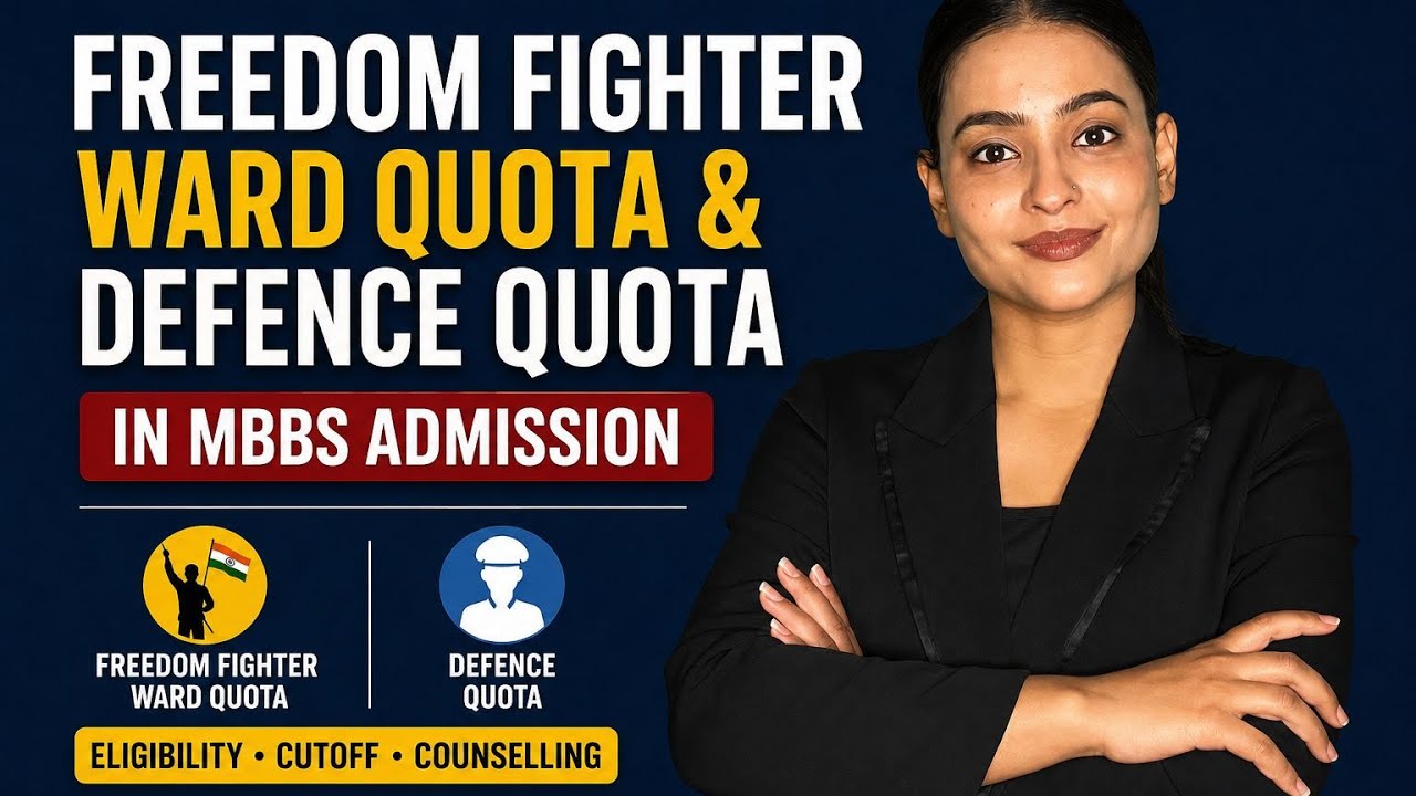 Freedom Fighter Ward Quota & Defence Quota in MBBS | Eligibility, Cutoff, Counselling Process