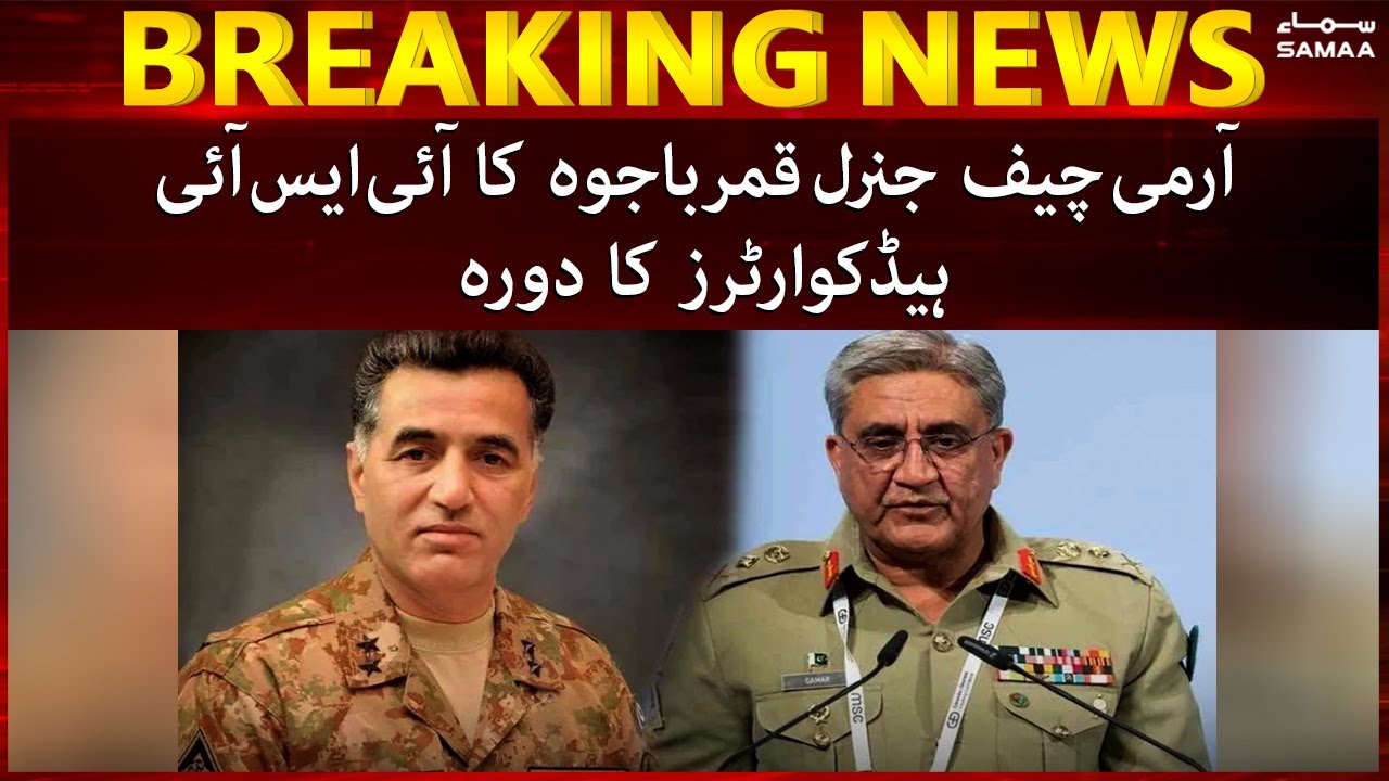 Army chief ka ISI Head Quaters ka dora, DG ISI Faiz Hameed nay istaqbal kiya - 18 Oct 2021
