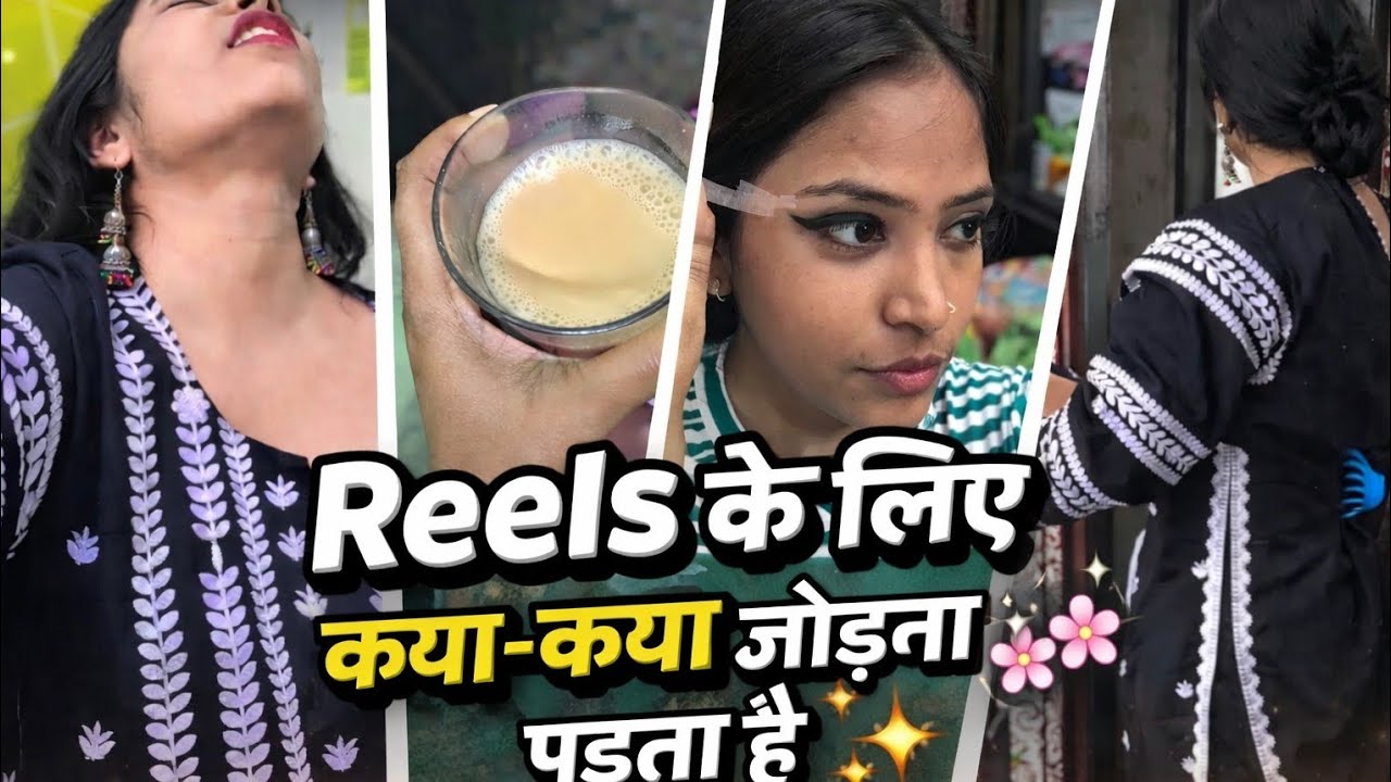 Reels banana itna easy nahi jitna lagta hai 😔✨