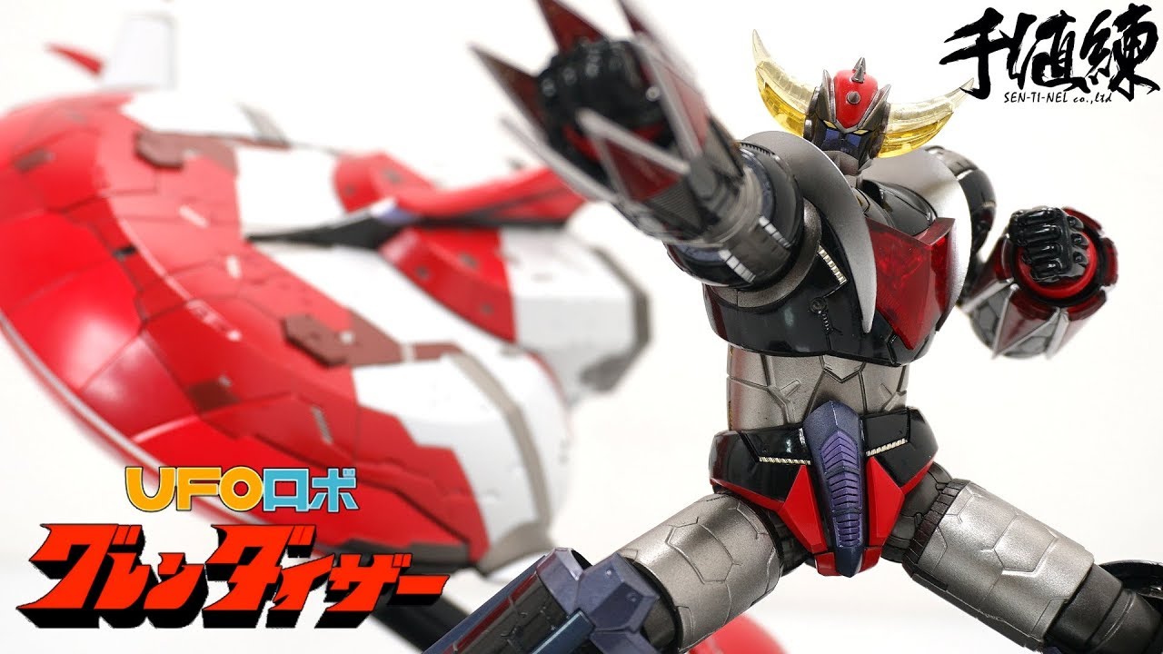 【千値練】グレンダイザー＆スペイザーセット前編【GOLDORAK/GRENDIZER】レビュー