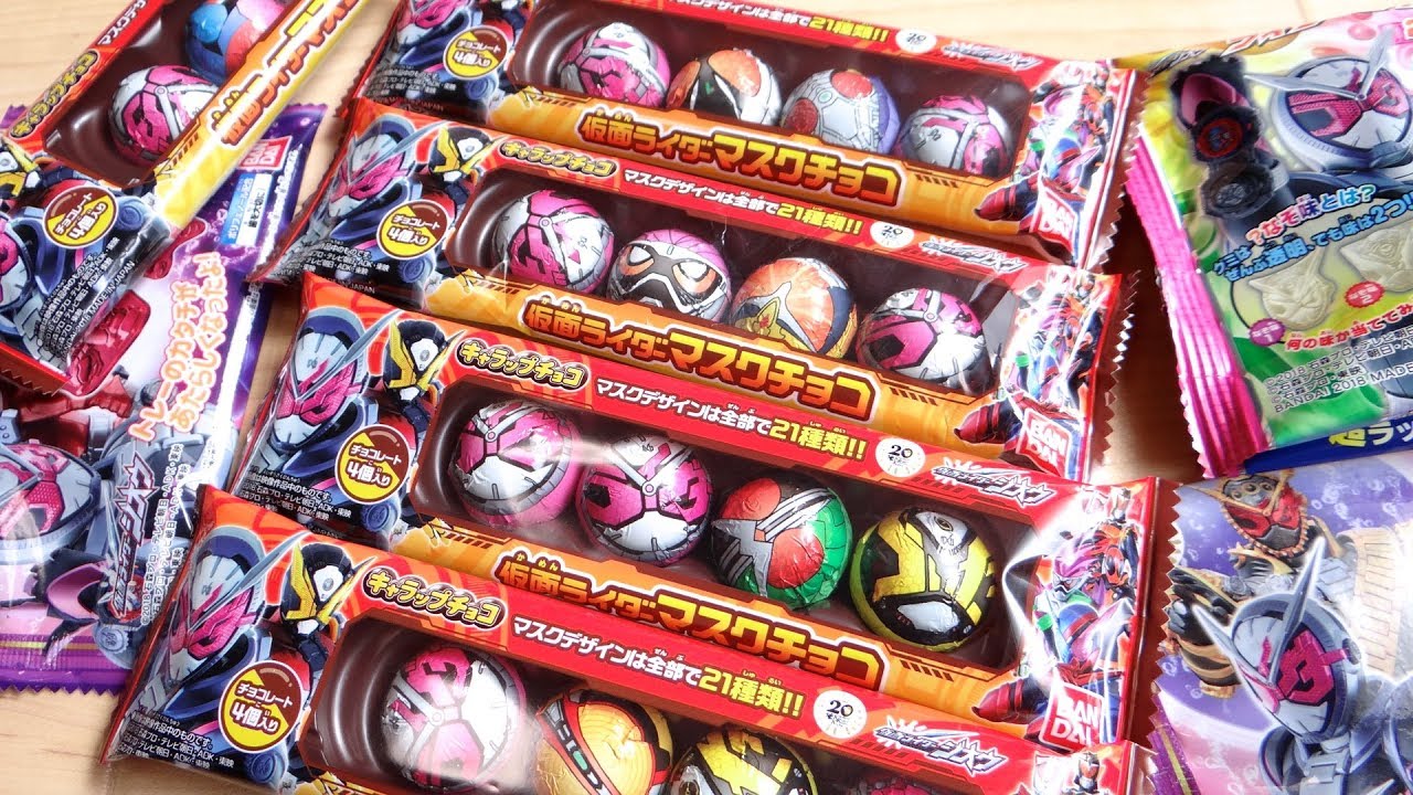 ライダーマスクチョコがカワイイ！仮面ライダージオウのお菓子をいろいろ買ってみた！