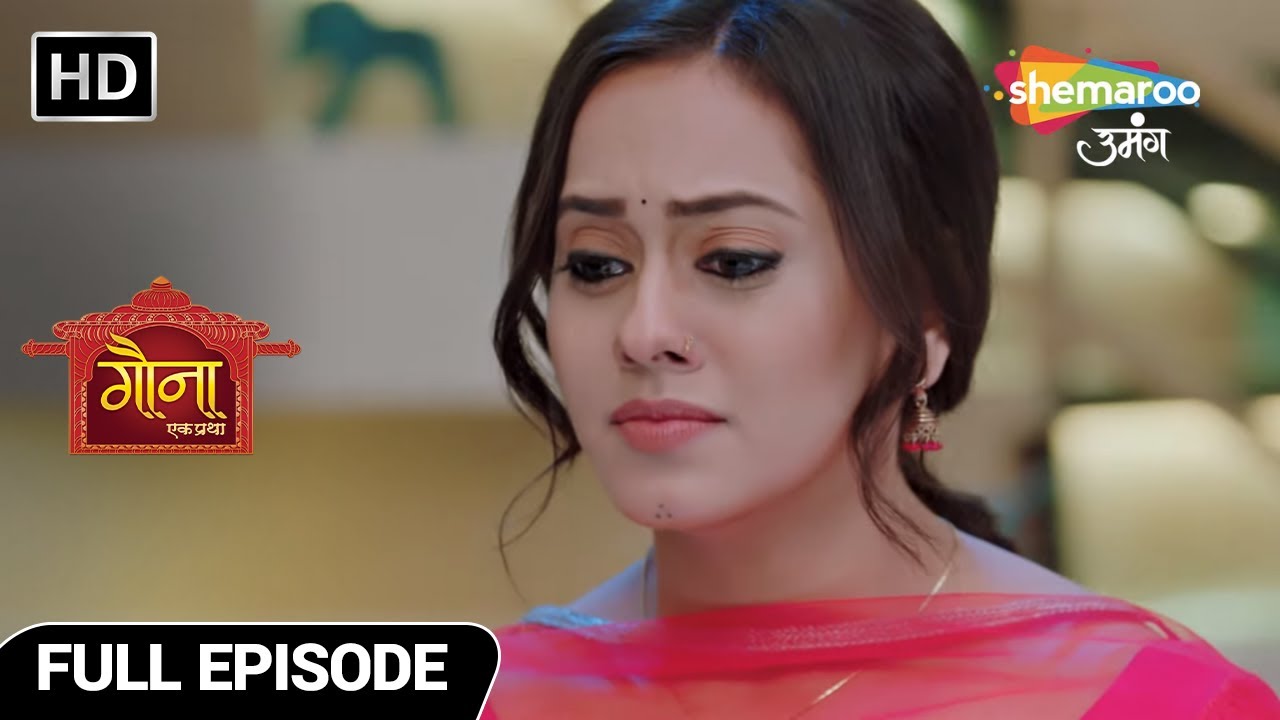 Gauna Ek Pratha Hindi Drama Show | Full Episode | Ghena Karna Chahte hai Vansh Se Shadi | Episode 90