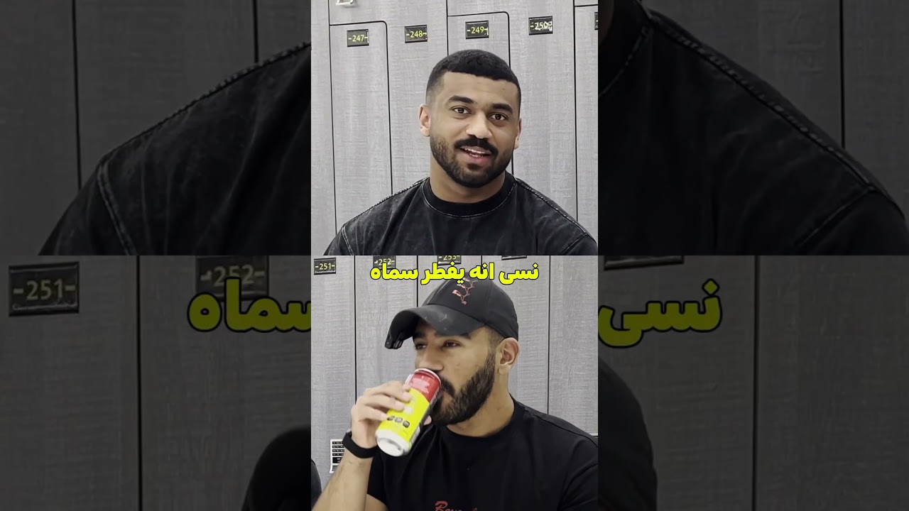 مسوي اعرف طعم الصابون مع راسي
