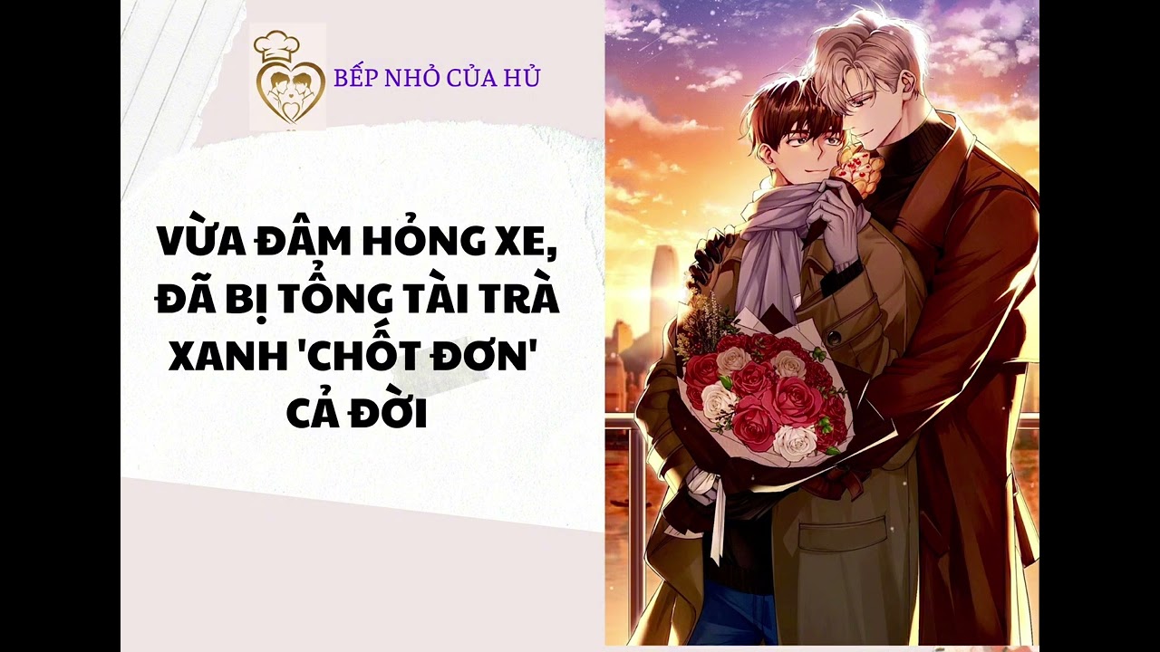TRUYỆN BL | VỪA ĐÂM HỎNG XE, ĐÃ BỊ TỔNG TÀI TRÀ XANH 'CHỐT ĐƠN' CẢ ĐỜI