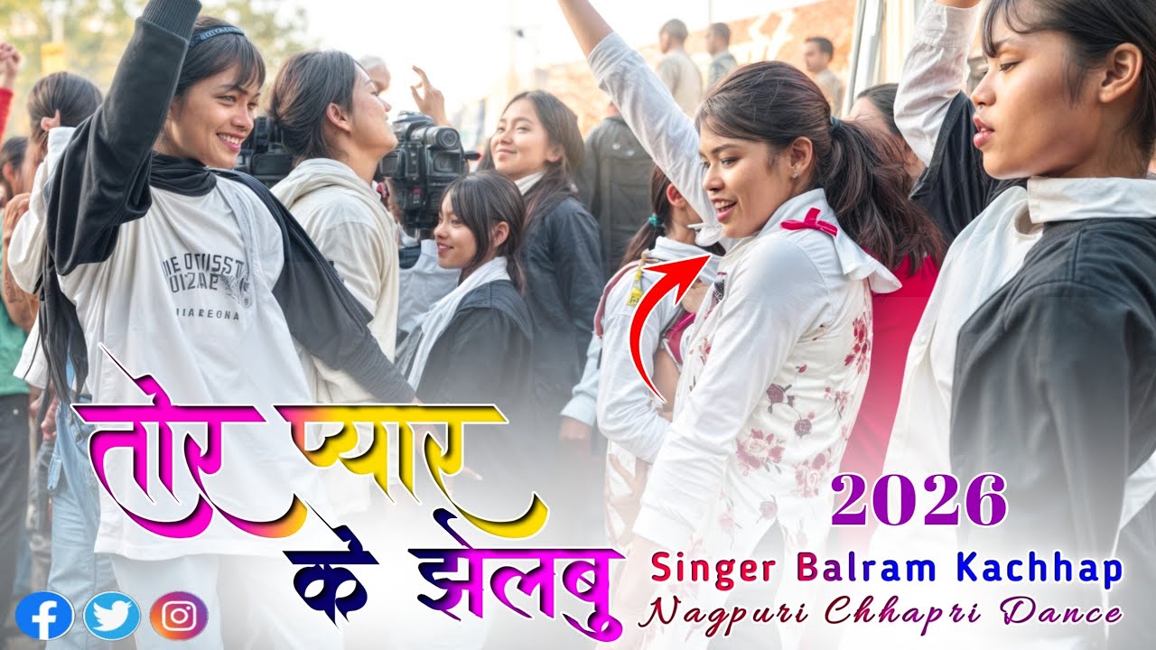 ओ रे नादान दिल काले नी माने 💯Singer Balram kachhap 🌿तोर प्यार के झेलबु😄 न्यू नागपुरी सोंग 