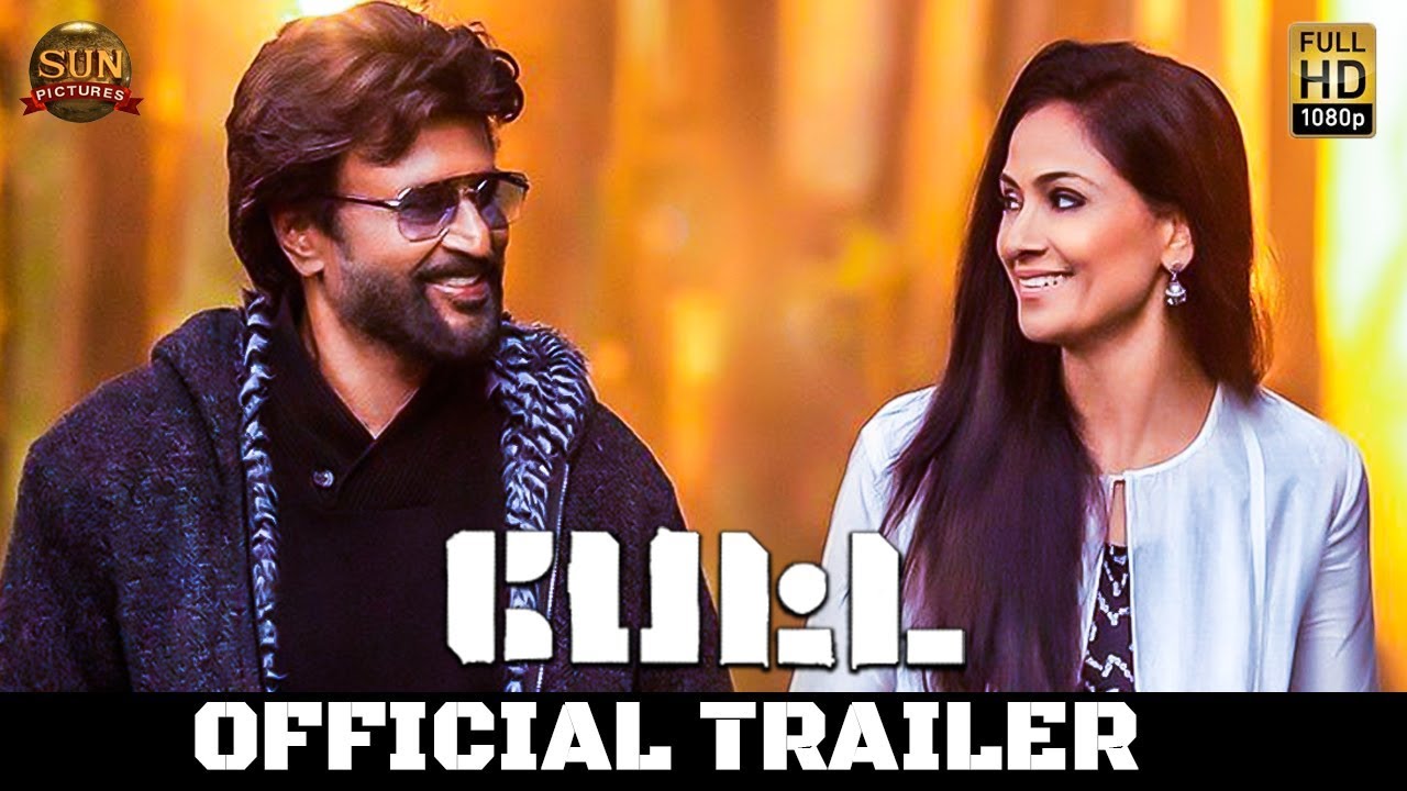 PETTA Official Trailer | Superstar Rajinikanth, Karthik Subbaraj Movie | Release Detail
