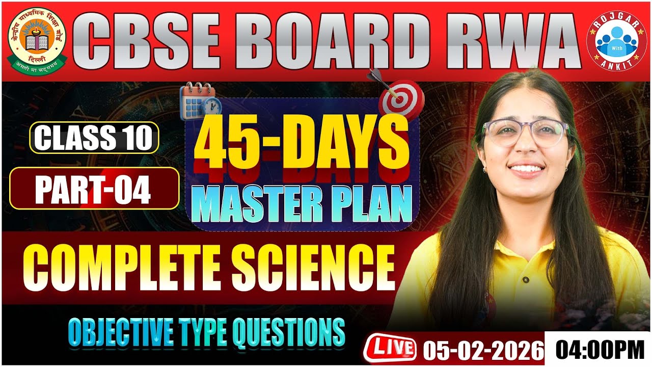 Class 10 Complete Science Objective Type Questions | 10th Science Important Questions | CBSE 2026