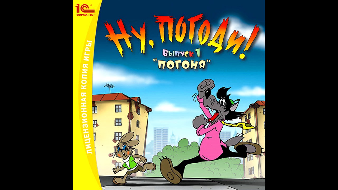 Тема парка | Музыка из игры 