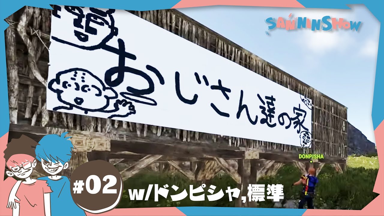 #2 PVEの世界でファーム三昧【RUST】視点：ぺちゃんこ　w/ドンピシャ,標準