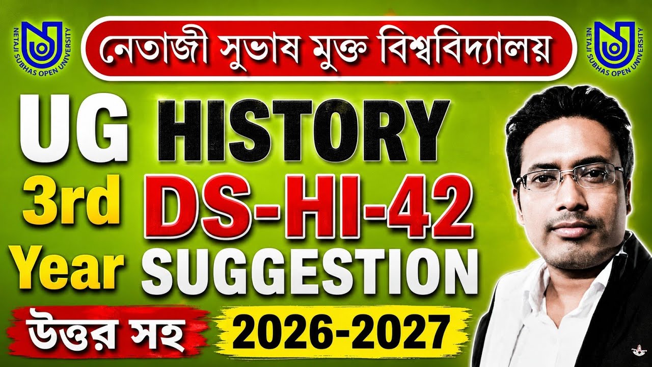 NSOU UG BDP HISTORY DS-HI-42 FINAL SUGGESTION 2026-27 l nsou ug history ds-hi-42 suggestion 2026-27 