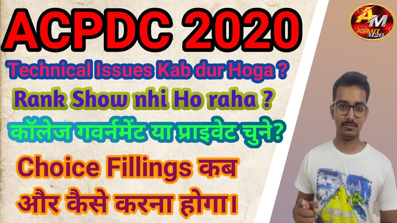 ACPDC DIPLOMA 2020 | when  & How  to Start your Choice Fillings | college is Private or Government