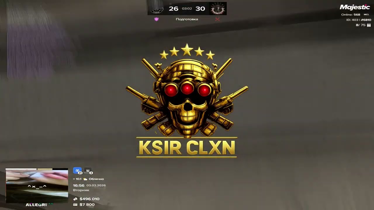 yui / sprtn famq / ksir clxn