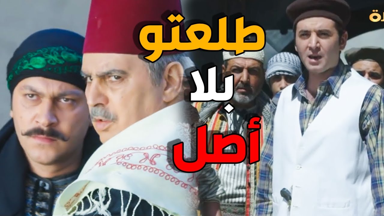 طوشة حارة اليهود و حارة الضبع - باب الحارة