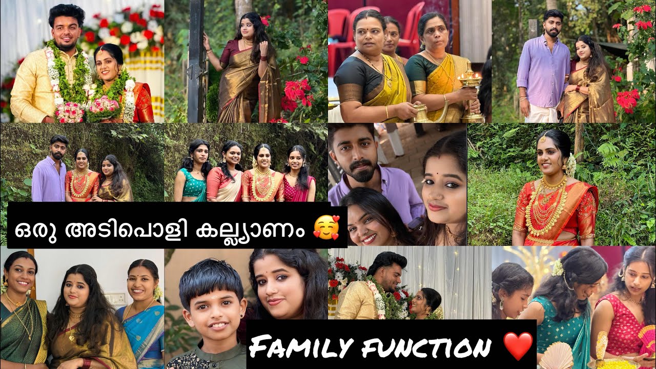 എല്ലാരും കൂടെ അടിച്ചുപൊളിച്ചൊരു കല്ല്യാണം 🥰🥰🥰🥰