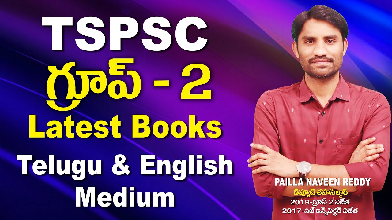 Group-2 Latest Books l TSPSC Group-2 Telugu and English Medium books l Paper 1,2,3,4 l PNR