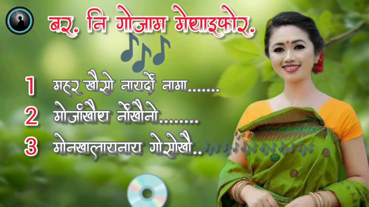 Top 3 collection Bodo old romantic #song mixed by #songs mp3 mp4