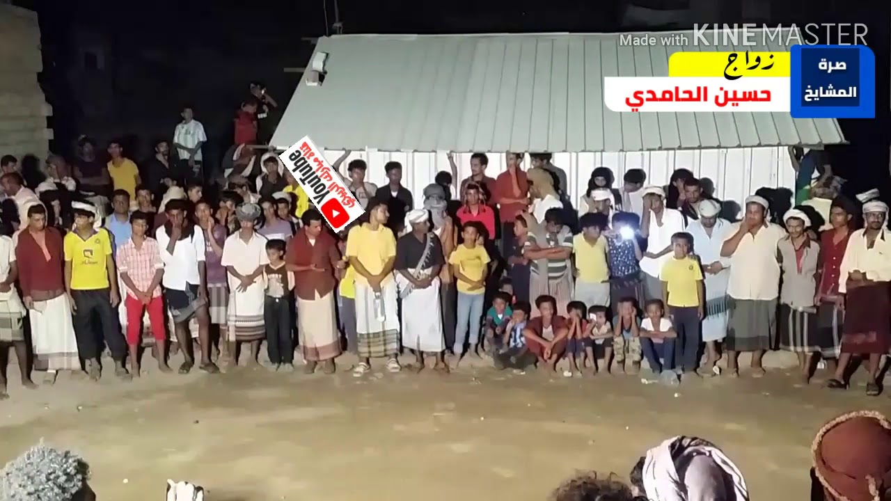 شرح ( رقص ) بدوي في مديرية مودية في قرية صرة المشايخ