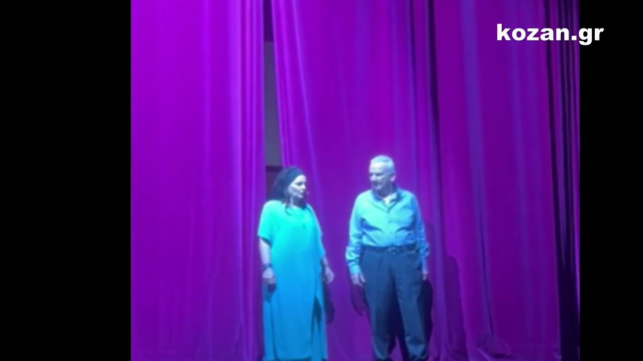 kozan.gr: «Κάναν δεχαν ου Θός» - Κασμιρτζήδες