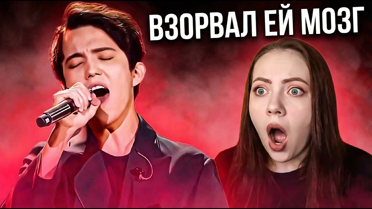 ДА ОНА ОШАЛЕЛА! Безумная Реакция Красавицы из Великобритании на Димаша с песней Незабываемый день