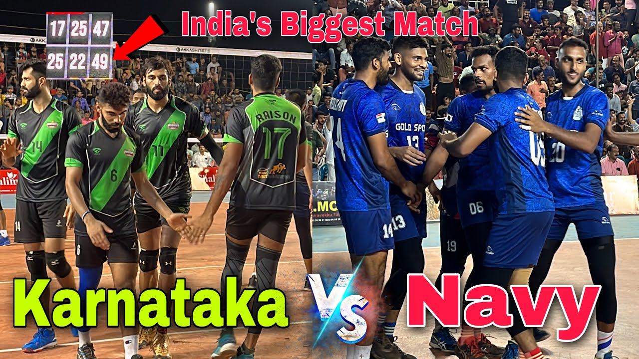 India’s Biggest Match 🔥 47-49 😳 Karnataka Vs Navy | Part - 1 | All India Kerala Taliparamba