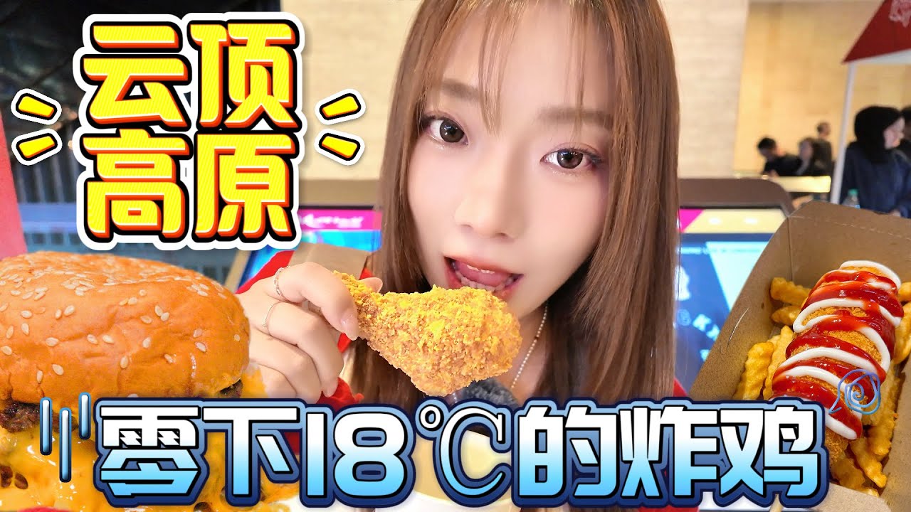 [4K][SUB]马来西亚有点冷？吉隆坡云顶美食攻略，下大雨依旧坐缆车，惊掉半个魂！吃了一天花了...Delicious in Genting Land！