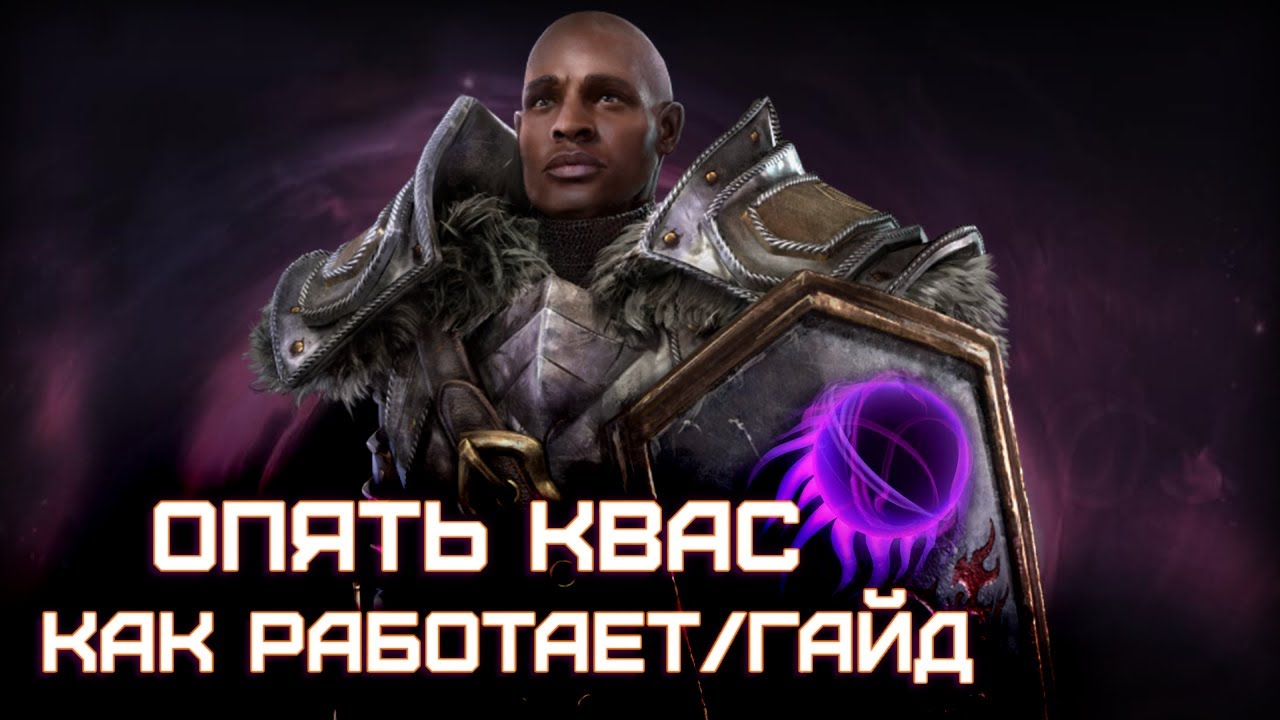 Собрал КВАС! Но есть нюанс... | Last Epoch 1.2