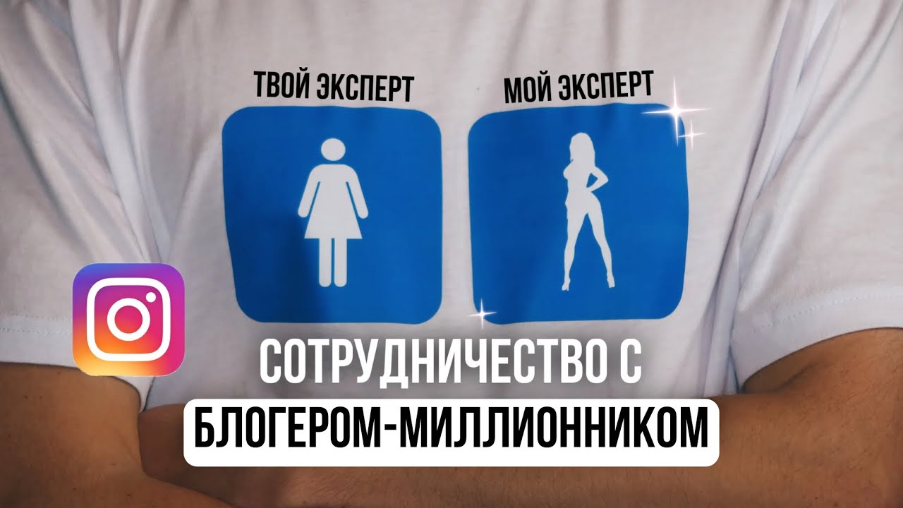 Как продюсеру НАЙТИ ЭКСПЕРТА на ЗАПУСК в 2026 году?