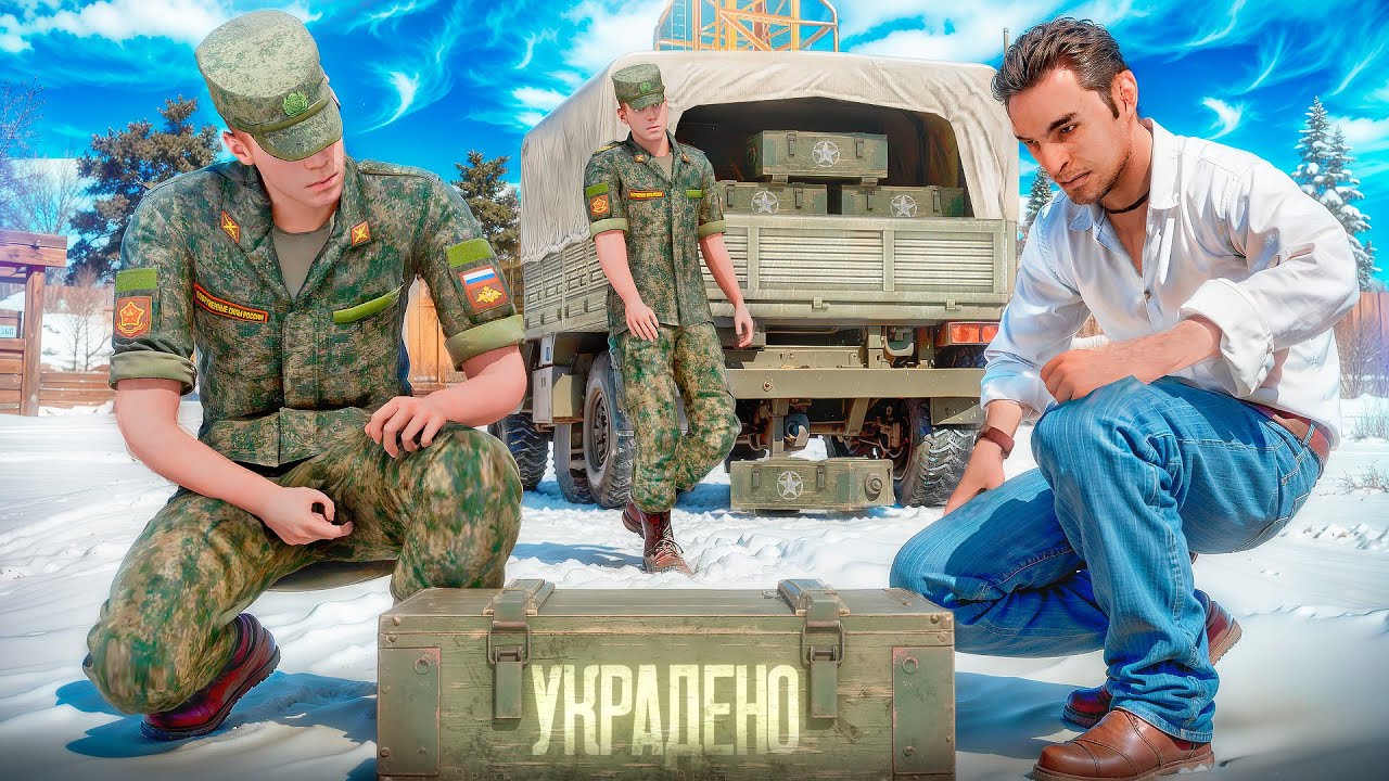 МАФИЯ ВНЕДРИЛАСЬ В ВЧ И УГНАЛА УРАЛЫ НА АМАЗИНГ РП В GTA CRMP