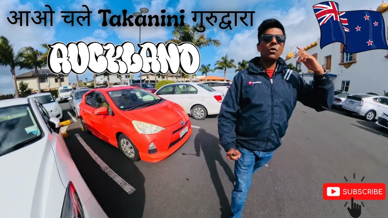 Inside Takanini Gurudwara Auckland | Sikh Temple Vlog NZ | 4k video