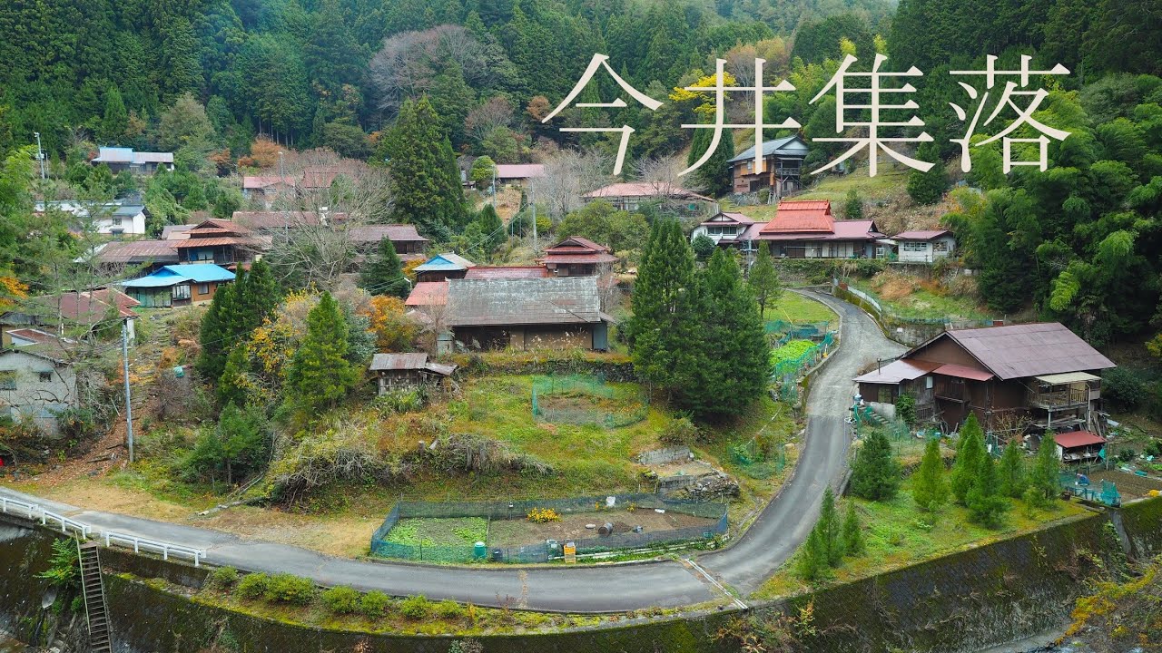 山奥の急斜面にある今井集落【限界集落】（奈良県野迫川村）Imai village on a steep slope