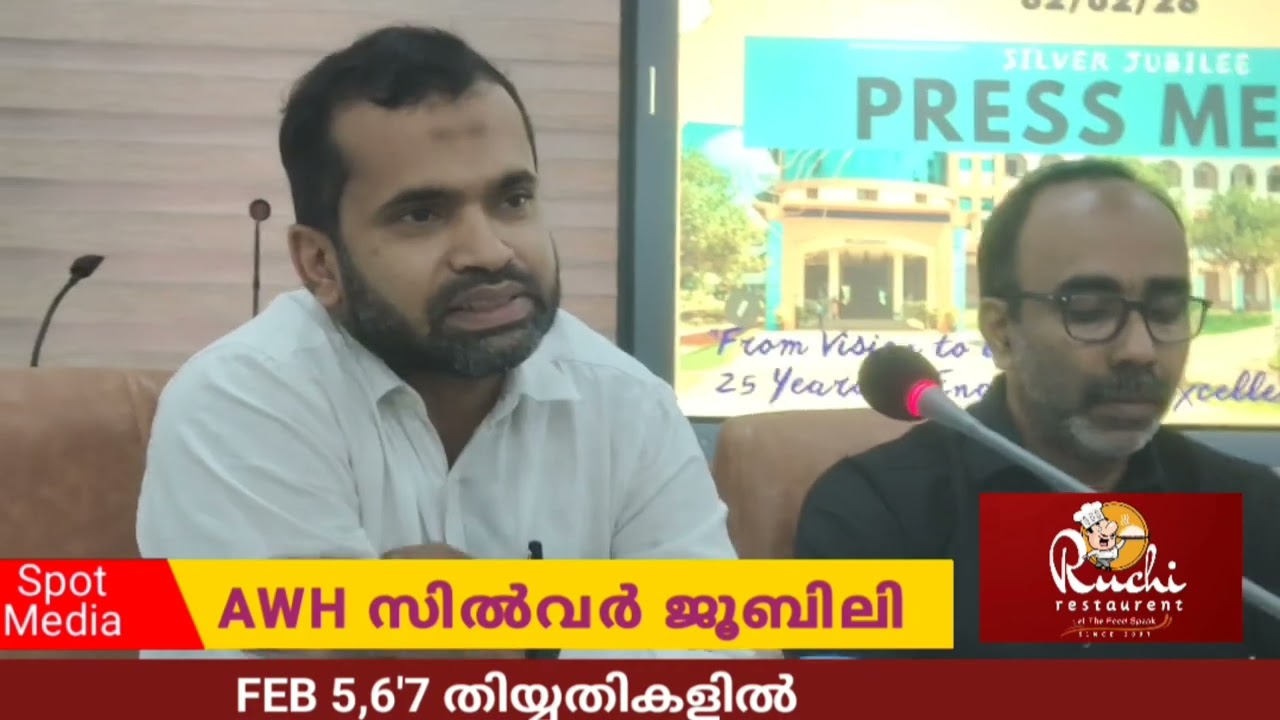 AWH സിൽവർ ജൂബിലി: ആർട്സ്, ടെക്നിക്കൽ ഫെസ്റ്റുകൾ Feb 5,6,7 തീയതികളിൽ