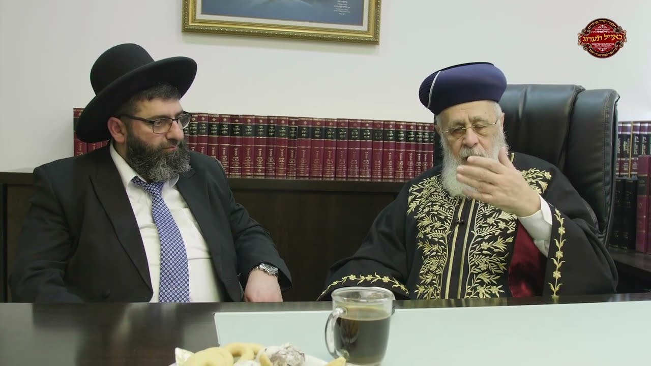 סרט תדמית ת''ת כאייל תערוג ודבריו המלאים של הראשל