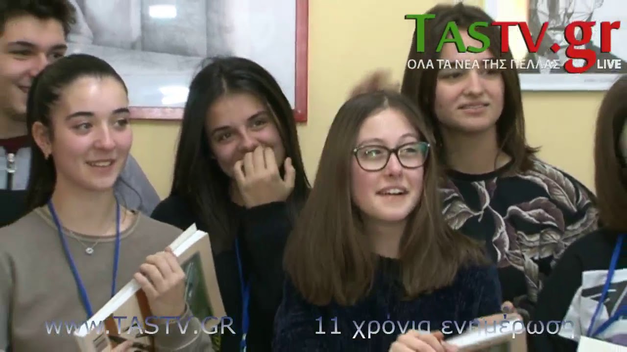 2ο ΓΕΛ ΕΔΕΣΣΑΣ : ΠΡΟΓΡΑΜΜΑ ERASMUS