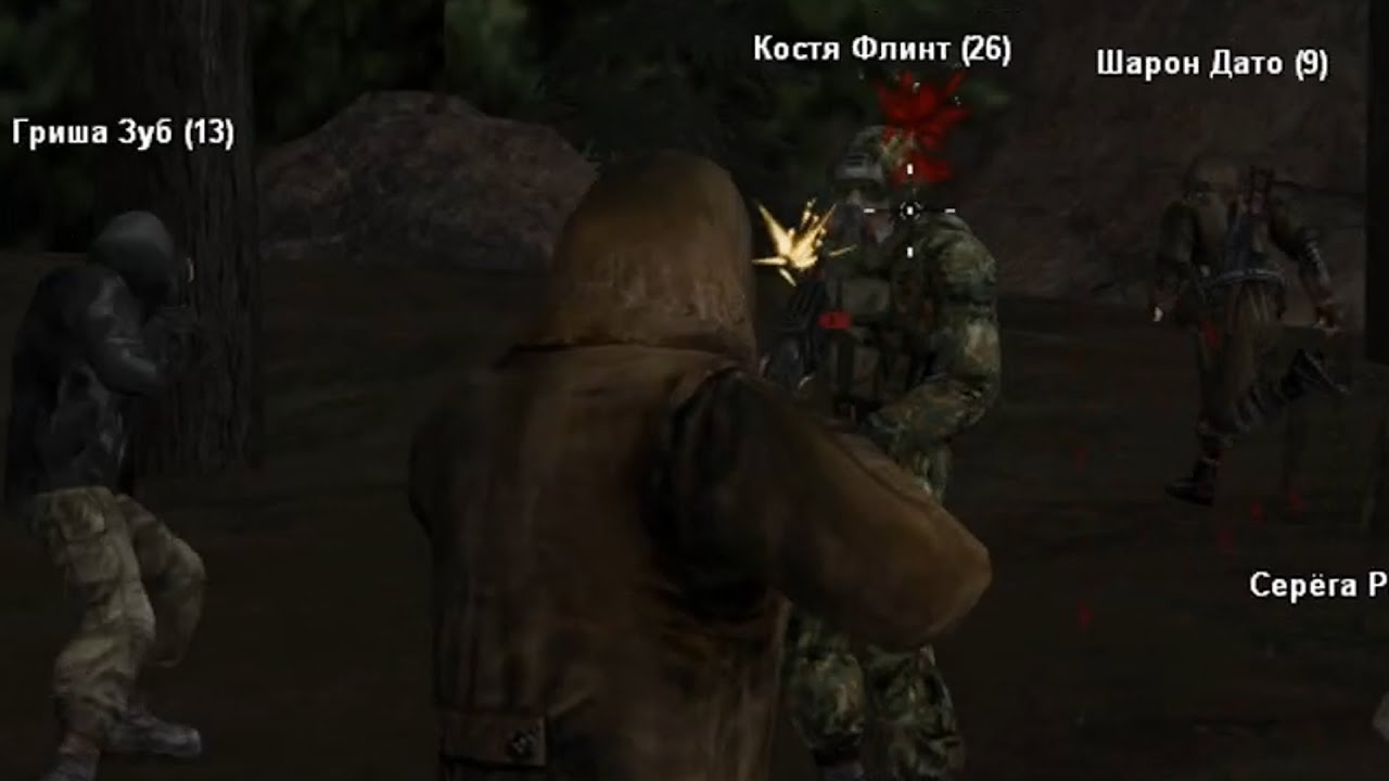 [stalker-rp.net] Понятия в Зоне, бандитизм. Архив