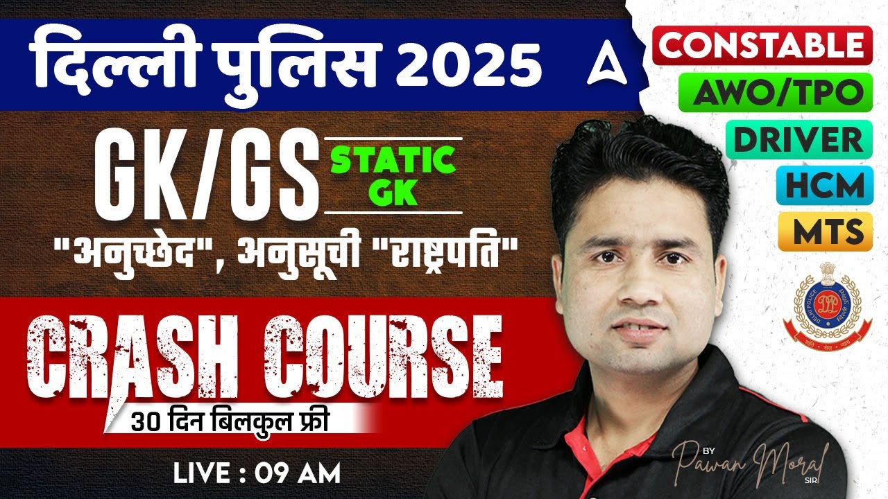Delhi Police 2025 GK GS Crash Course | Article, Schedule & President | Delhi Police GK GS Classes