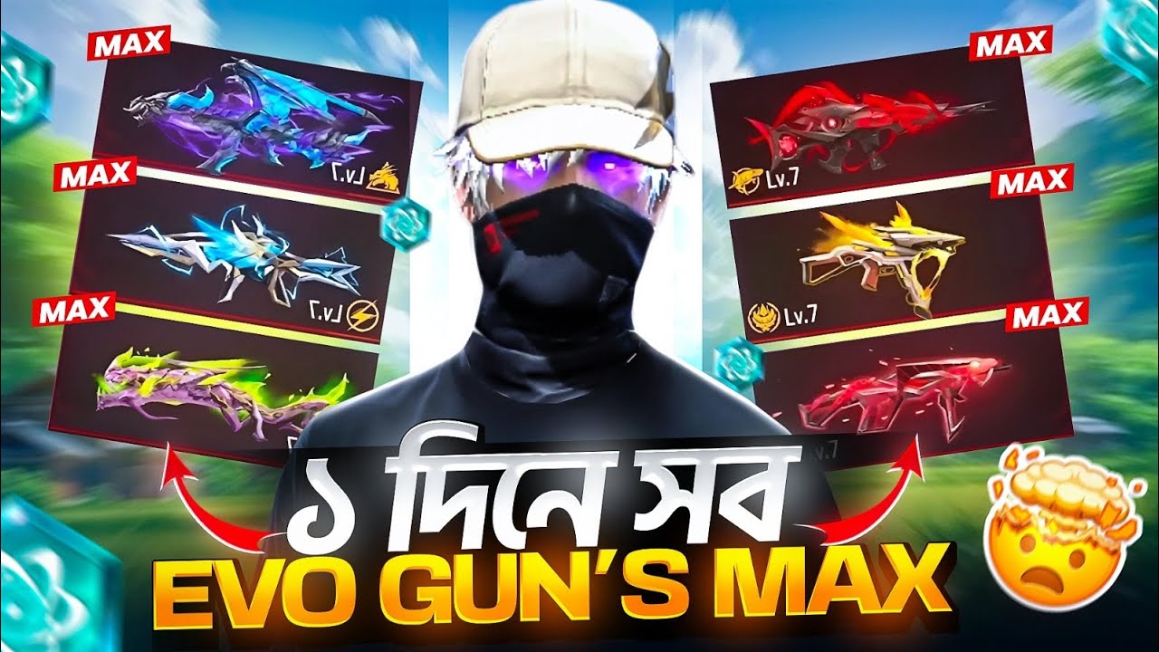 মাত্র ১ দিনে সবগুলো EVO GUN'S MAX কিভাবে সম্ভব 😱 | Free Fire Evo Gun Max - Garena Free Fire 