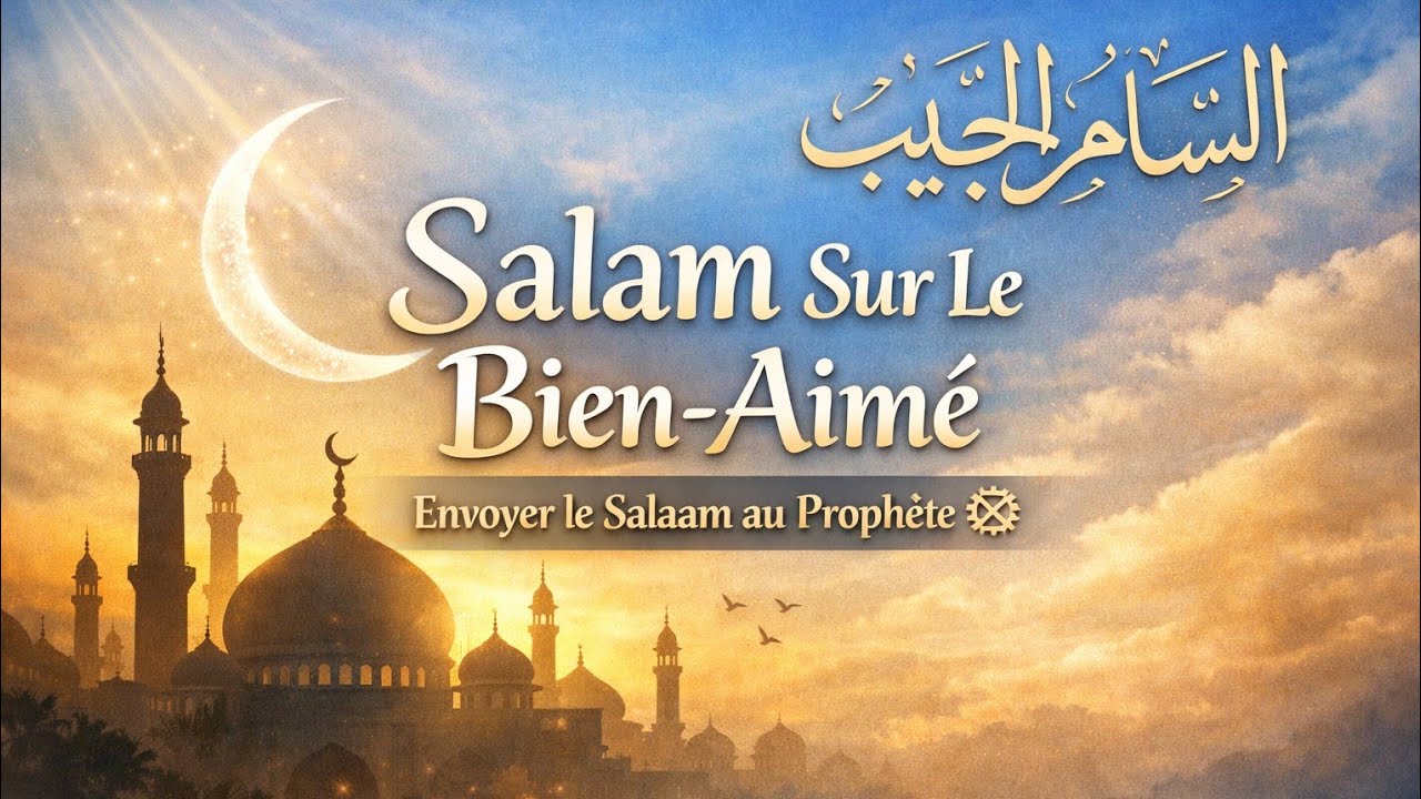 Salam Sur Le Bien-Aimé | Envoyer le Salaam au Prophète ﷺ | French Nasheed