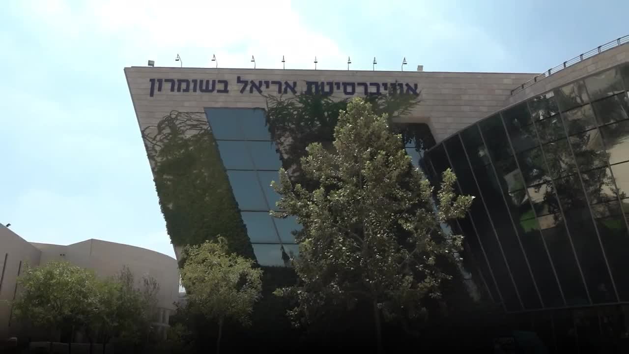 Ariel University &ndash; RUCKUS case study
