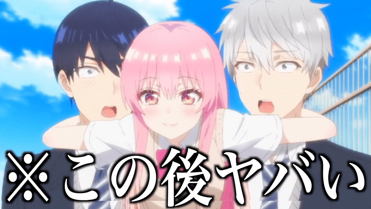 【神回】ツッコミどころ満載なAIが考えたアニメ『ドキドキ学園♡恋するハピ子』見ようぜwwwwww②