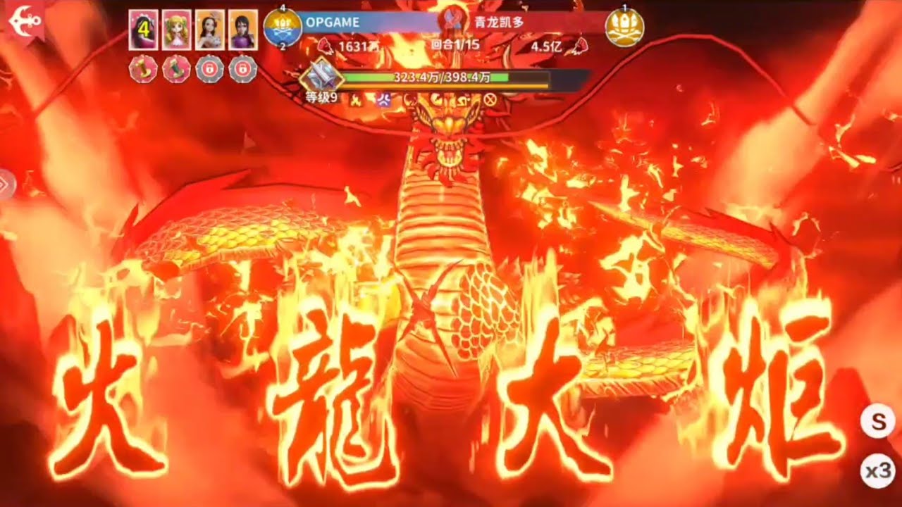 Op​sailing kingdom สกิลboss UR​ kaido​ มีครบล้างccตัวเองDotลดเกจทั้งทีมลดป้องกัน​ สมแล้วที่เป็น​UR