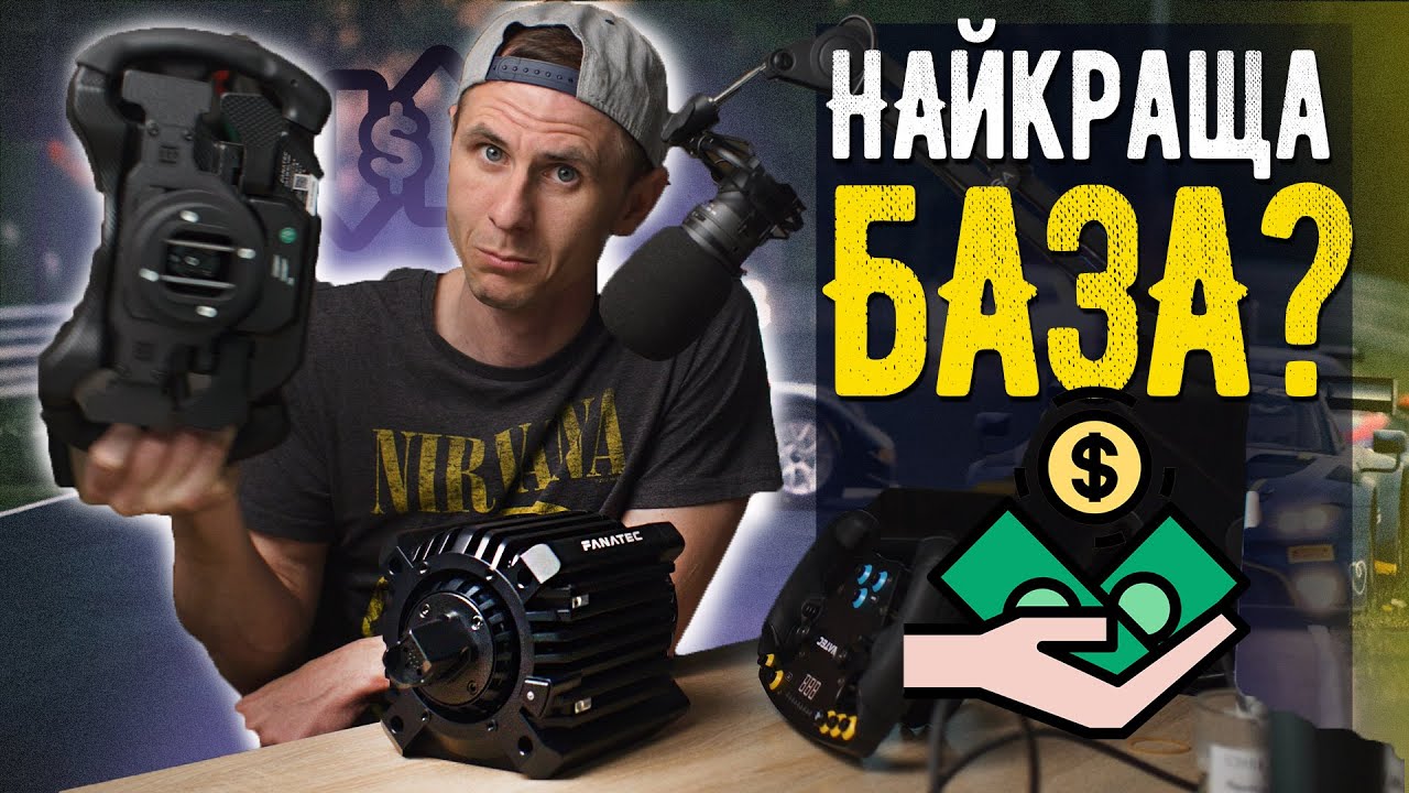 NEW 15Nm vs OLD 25Nm/ Fanatec Clubsport DD+