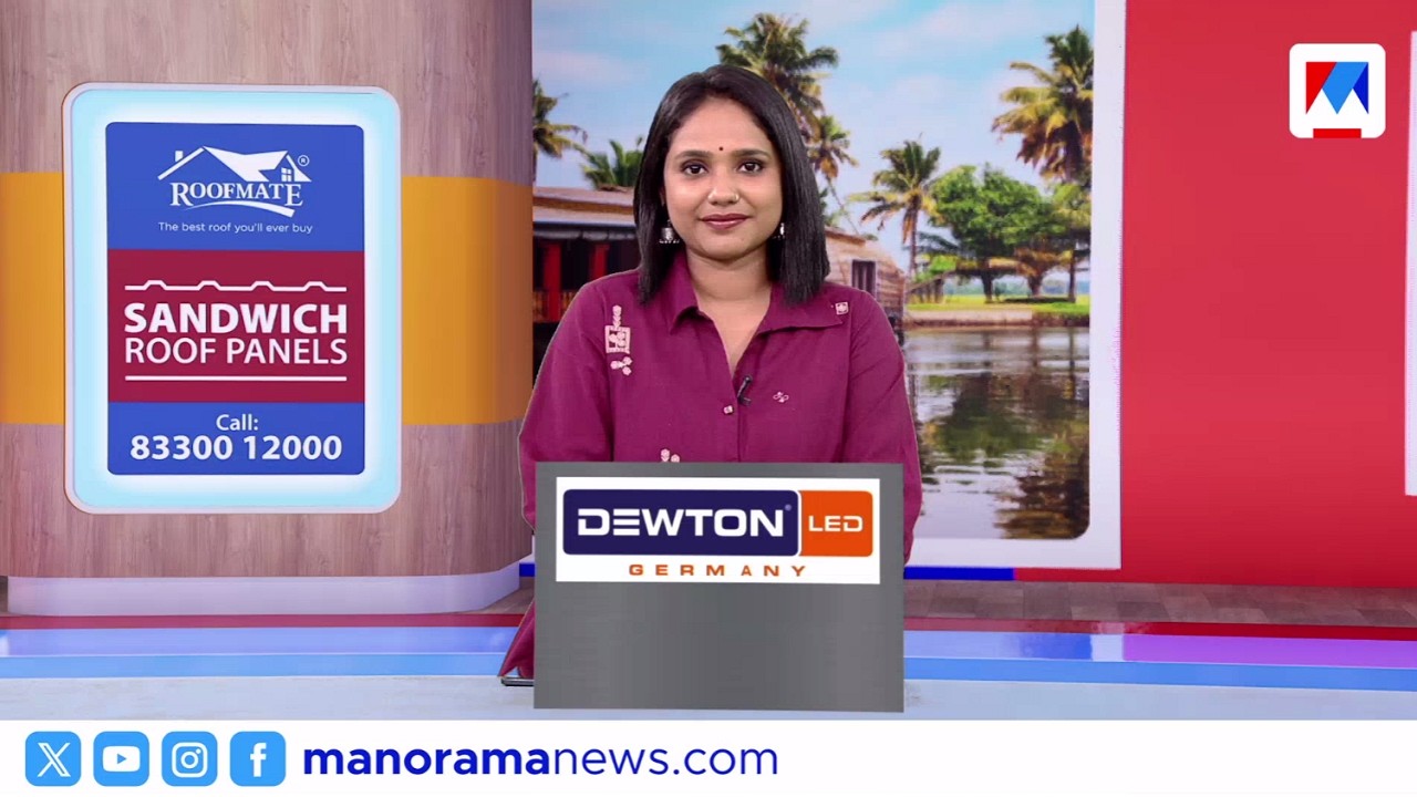 'ബോംബുണ്ട് സൂക്ഷിക്കുക' | നാട്ടുവാർത്ത | 1.30 PM News | February 20 , 2026