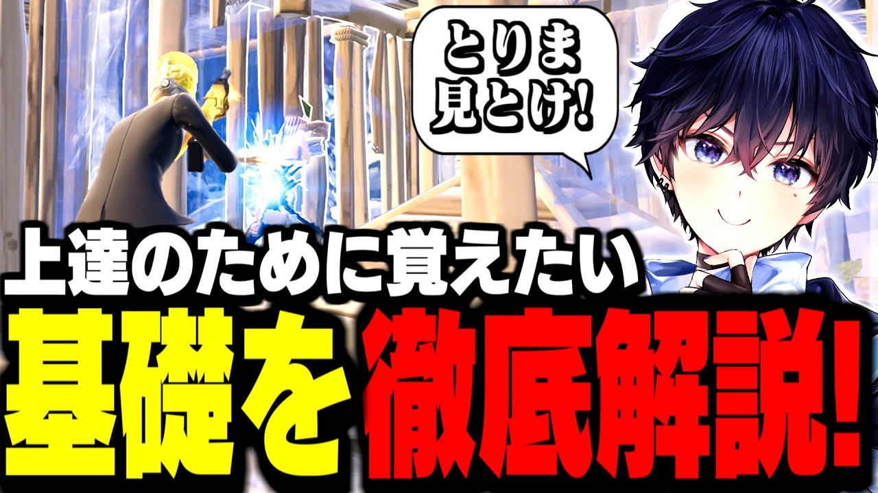 【超必見】今すぐ真似できる
