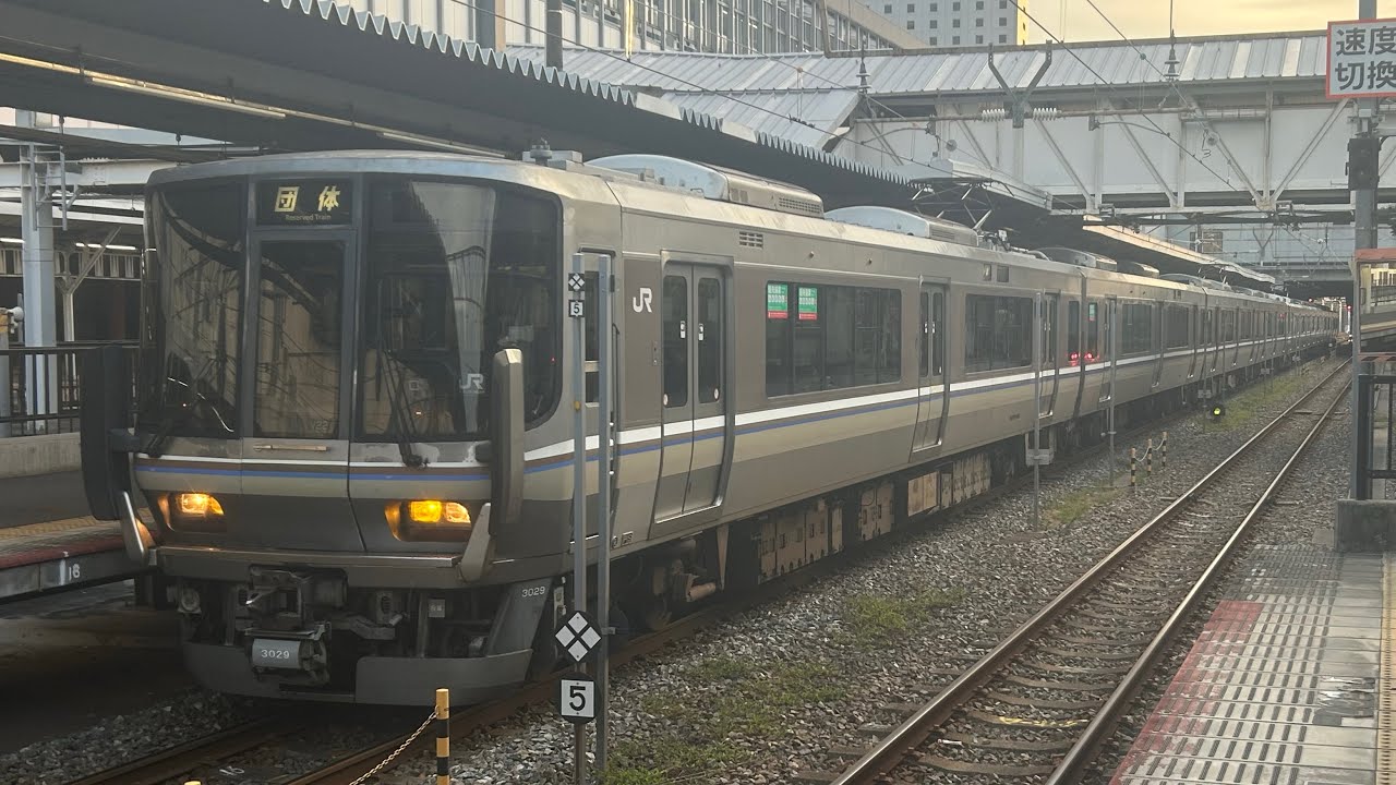 【倉敷に223系⁉️・往路9315M／復路9316M‼️】 223系2000番台5次車(V62編成)+(V22編成)1次車 川崎重工同窓会団臨　@相生、倉敷、岡山、姫路、大久保、宝殿にて‼️
