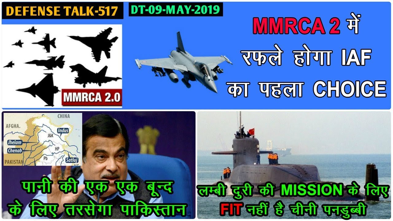 Indian Defence News:Rafale is the 1st Choice in MMRCA 2,Hypersonic Brahmos 2,india to break