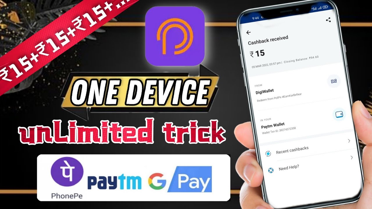 pollpe unlimited trick||Pollpe app unlimited refer trick|| Free paytm cash