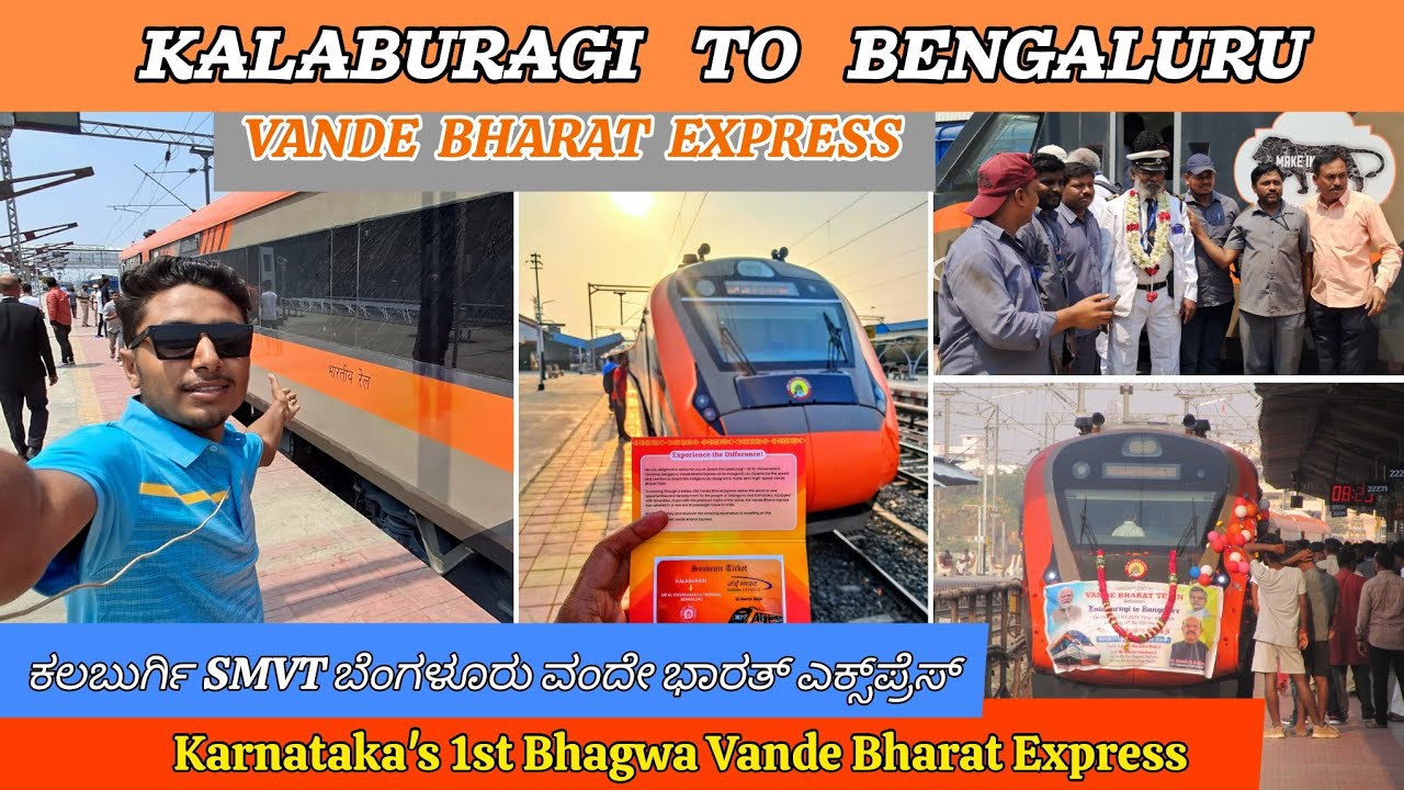 Kalaburgi Bengaluru Vande Bharat Express || 22231 Train || ಕಲಬುರ್ಗಿ ಬೆಂಗಳೂರು ವಂದೇ ಭಾರತ