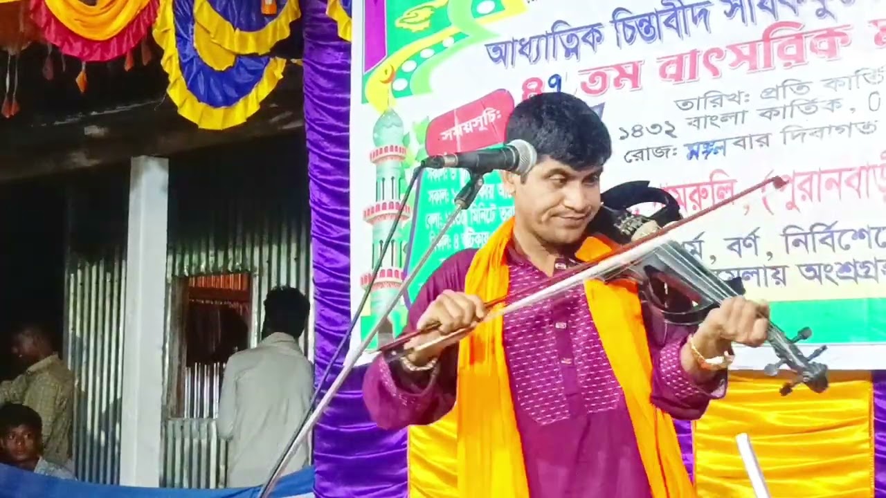 আমি জেনে শুনে এ কি করিলাম হবিল সরকারের কন্ঠে গান 