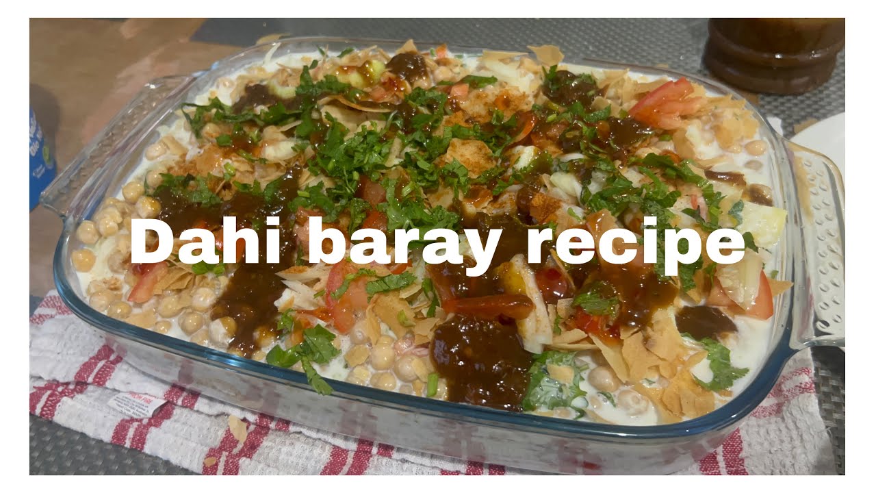 Dahi Baray Recipe| Ramadan Special Recipe| Street Style Dahi Bhala Chaat|