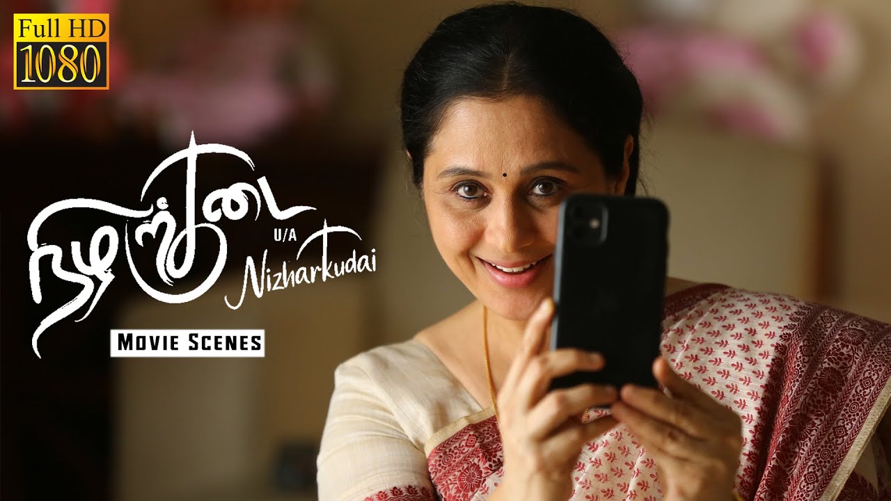 இந்த வேலை உங்களுக்கு எப்படி கெடச்சேன் தெரியுமா Nizharkudai | Movie scene | Devayani, Vijjth